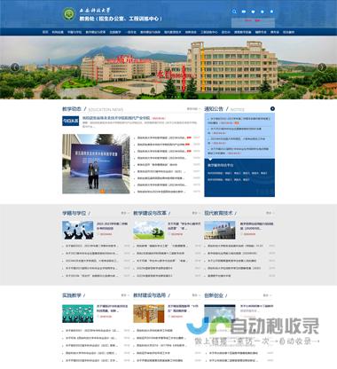 西安网站建设：打造您的专属线上名片，提升品牌形象和业务增长