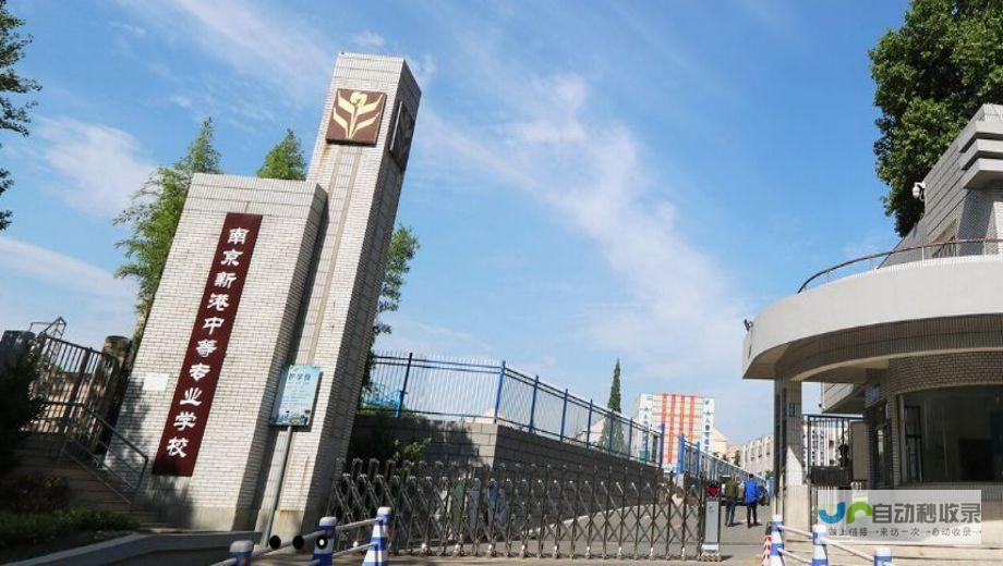 南京专业的网站定制服务：从设计到开发，助力企业在互联网时代快速发展