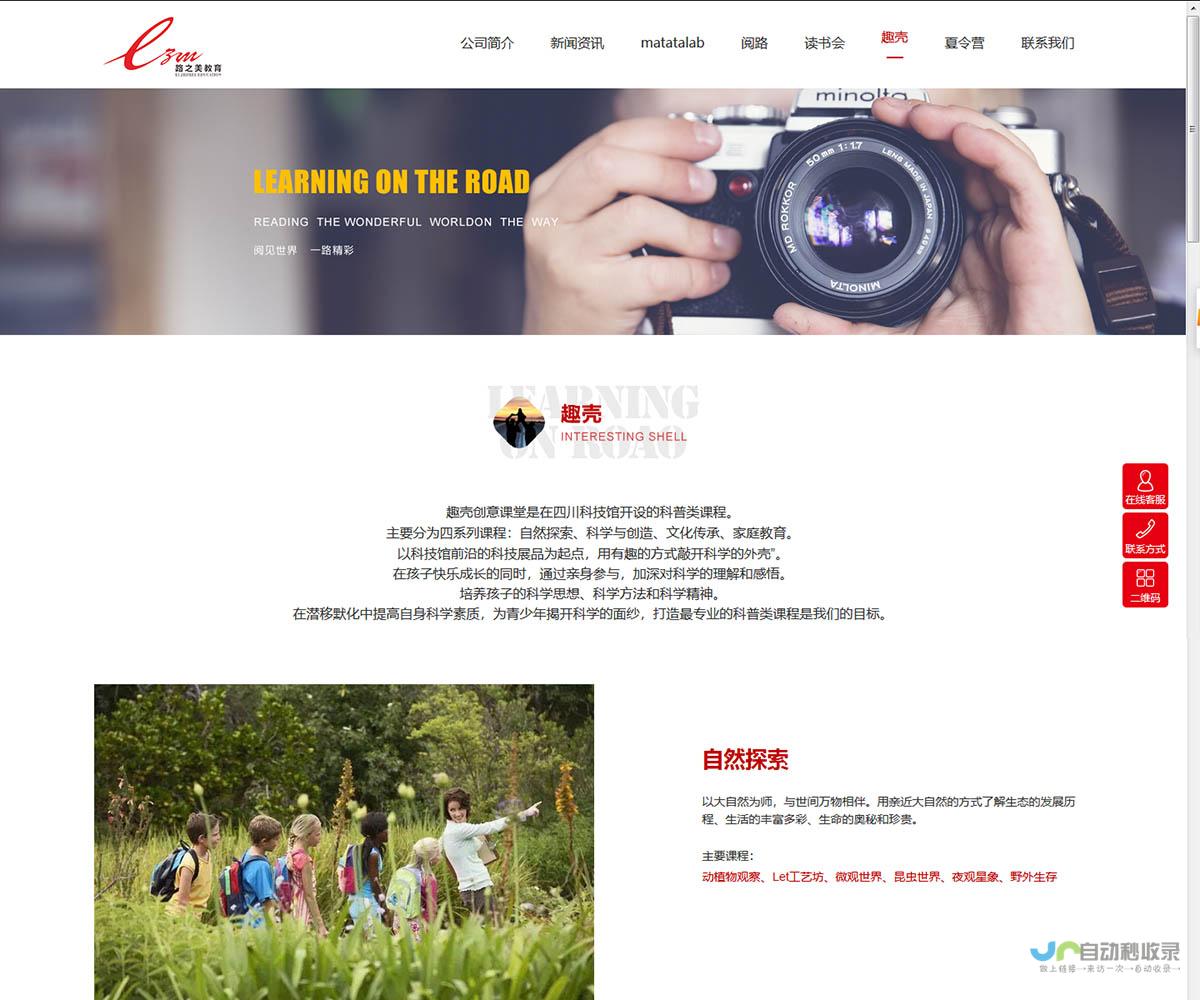 孝感网站建设全方位解决方案：提升品牌形象，拓展市场，引爆商机！