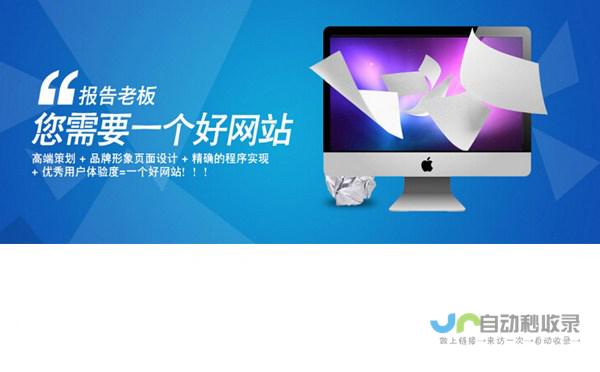 天津高端网站制作：定制专属数字资产，提升企业竞争力