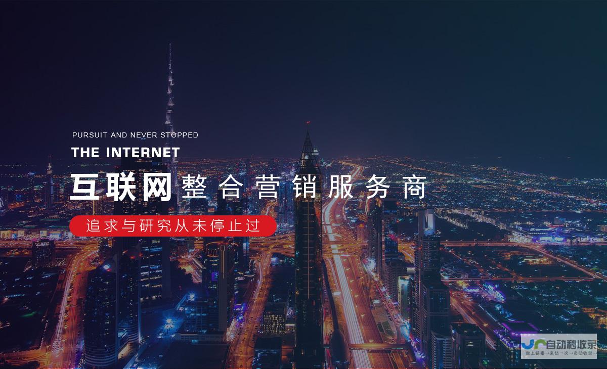 上海营销型网站建设：提升品牌形象，助力业务增长