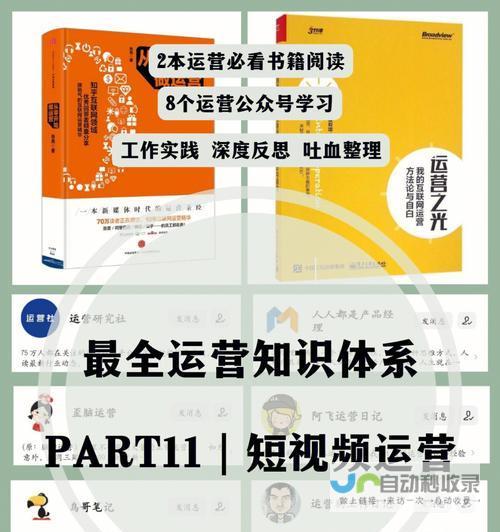 从零开始打造大型网站：规划、开发、测试到上线的全流程指南