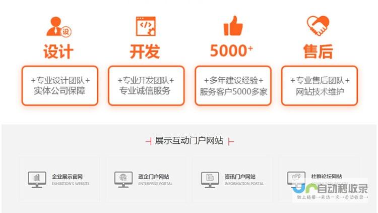 网页制作价格详解：影响网页制作成本的因素及如何控制支出，让你的网站物有所值。