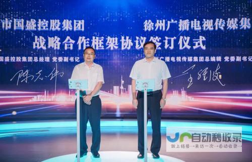 徐州App开发：定制化解决方案，助力企业数字化转型