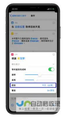 iOS 个人开发者账号详解：账户设置、应用审核及发布流程深度解析