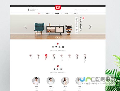 长沙建站公司：从网站建设到SEO优化，全方位数字营销解决方案