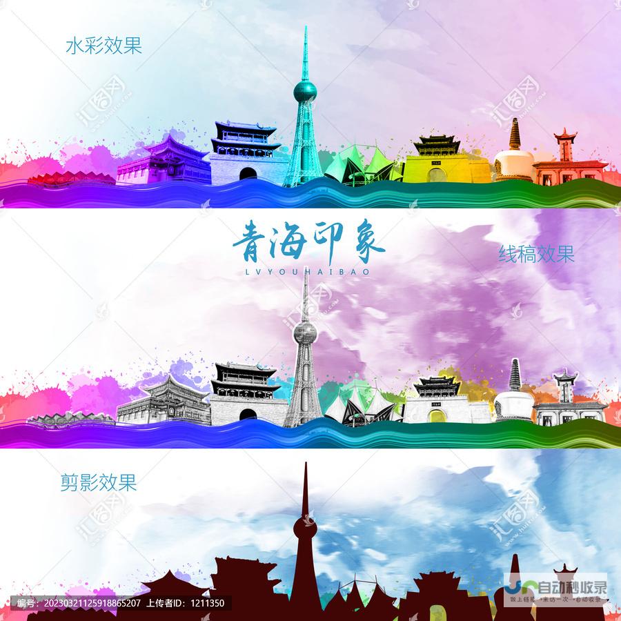 青海网页设计：提升品牌影响力，助力企业在线发展