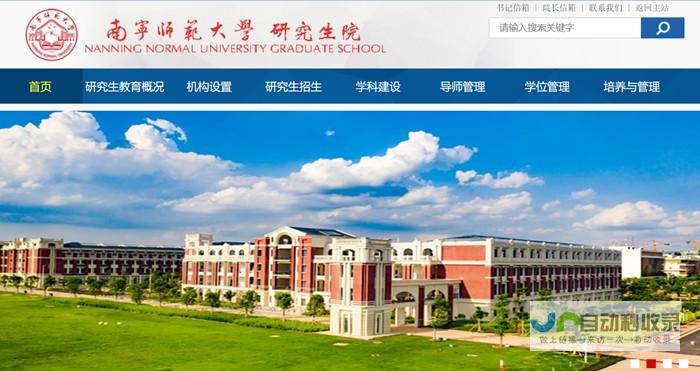 南宁专业网页制作：提升品牌形象，助力企业发展