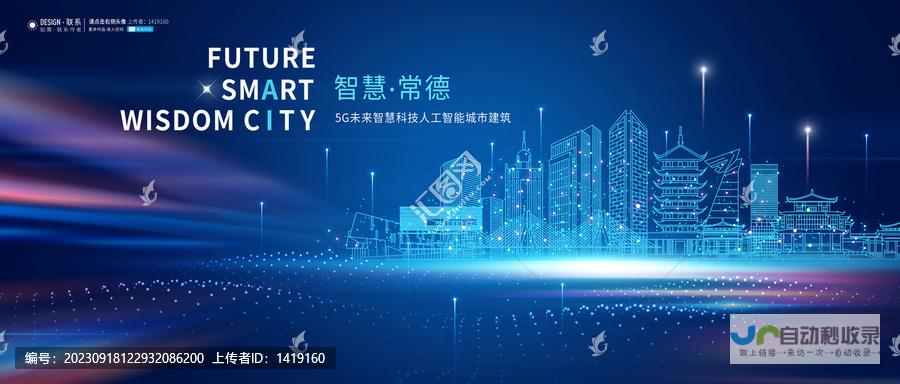常德网站优化策略：助力您在常德地区取得显著的网络营销效果