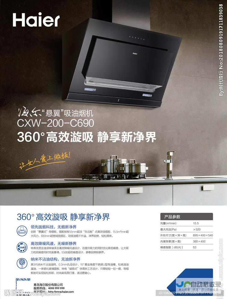 打造高效、吸引用户的H5网站：从创意策划到技术实现的全方位解决方案