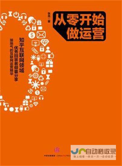 从零开始建网站：不同预算下的网站建设方案及性价比分析