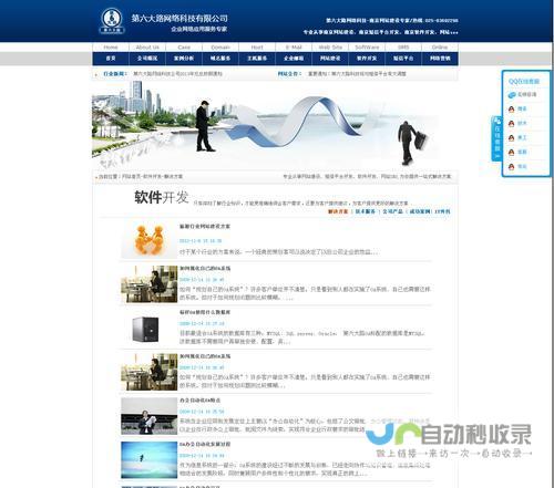 打造专属在线世界：从零开始轻松建立你的网站