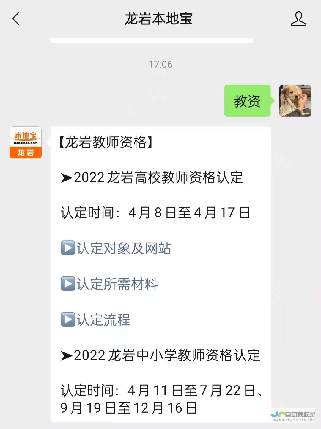 龙岩本地SEO服务：精准定位用户需求，深度挖掘潜在客户，实现网站效益最大化