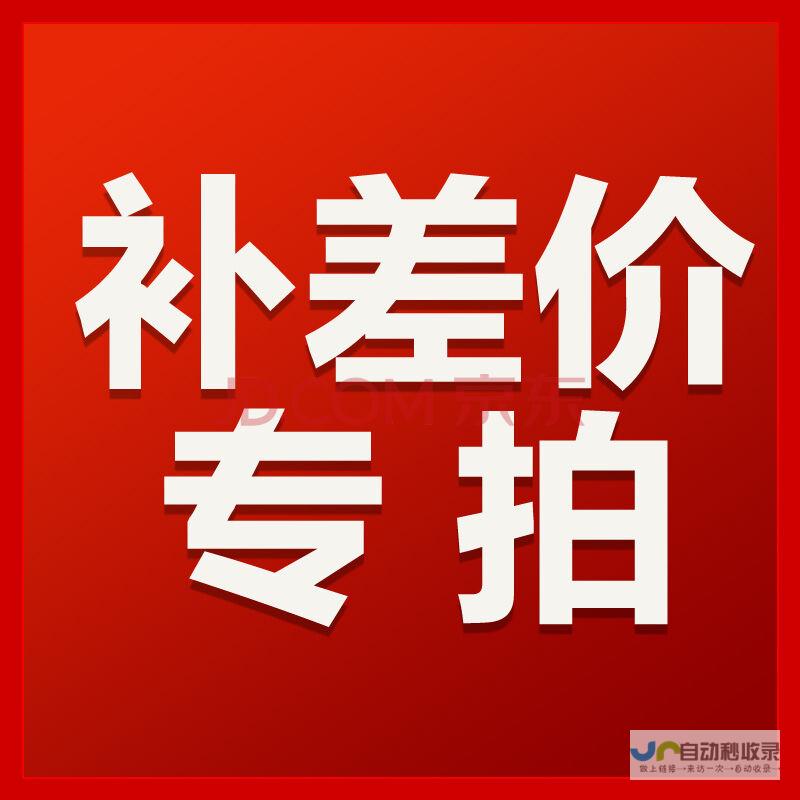 探索网页价格的奥秘：从基础到高级，深入了解不同网页价格的因素。