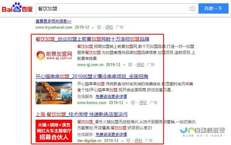 衡阳百度推广：精准触达本地客户，提升品牌影响力，助力企业快速发展