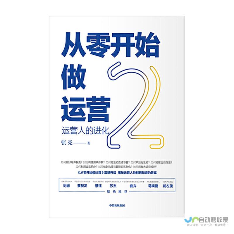 从零开始构建一个成功的公司网站：全面的指南，涵盖规划、设计、开发、推广及维护等各个方面。
