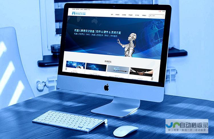 网站建设：从零开始搭建您的在线世界，探索各种类型网站建设方案，了解不同平台和功能，助您轻松打造专属网络空间。