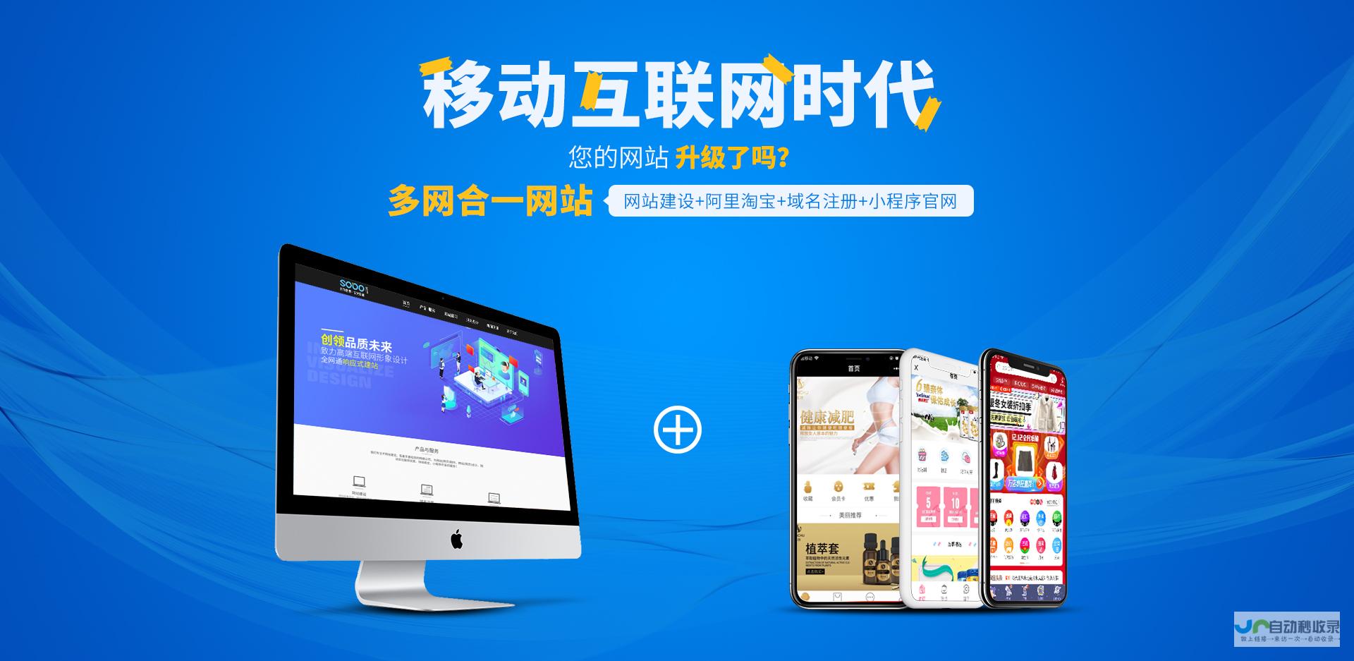 乐清网站建设：打造高效在线营销平台，助力乐清企业蓬勃发展