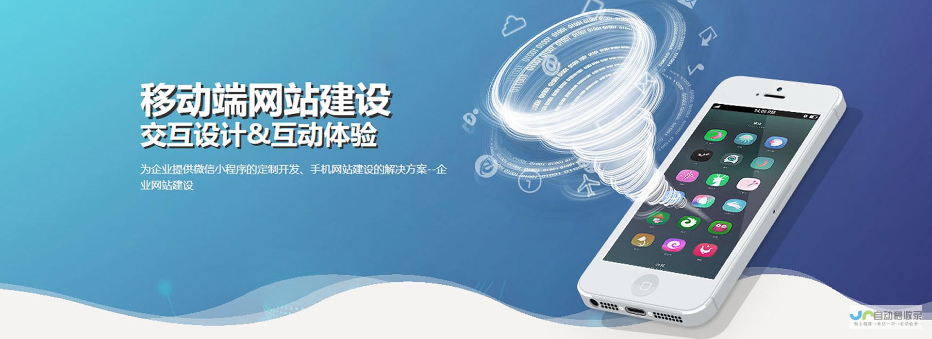 福州网站设计：打造您的专属线上形象，提升品牌价值