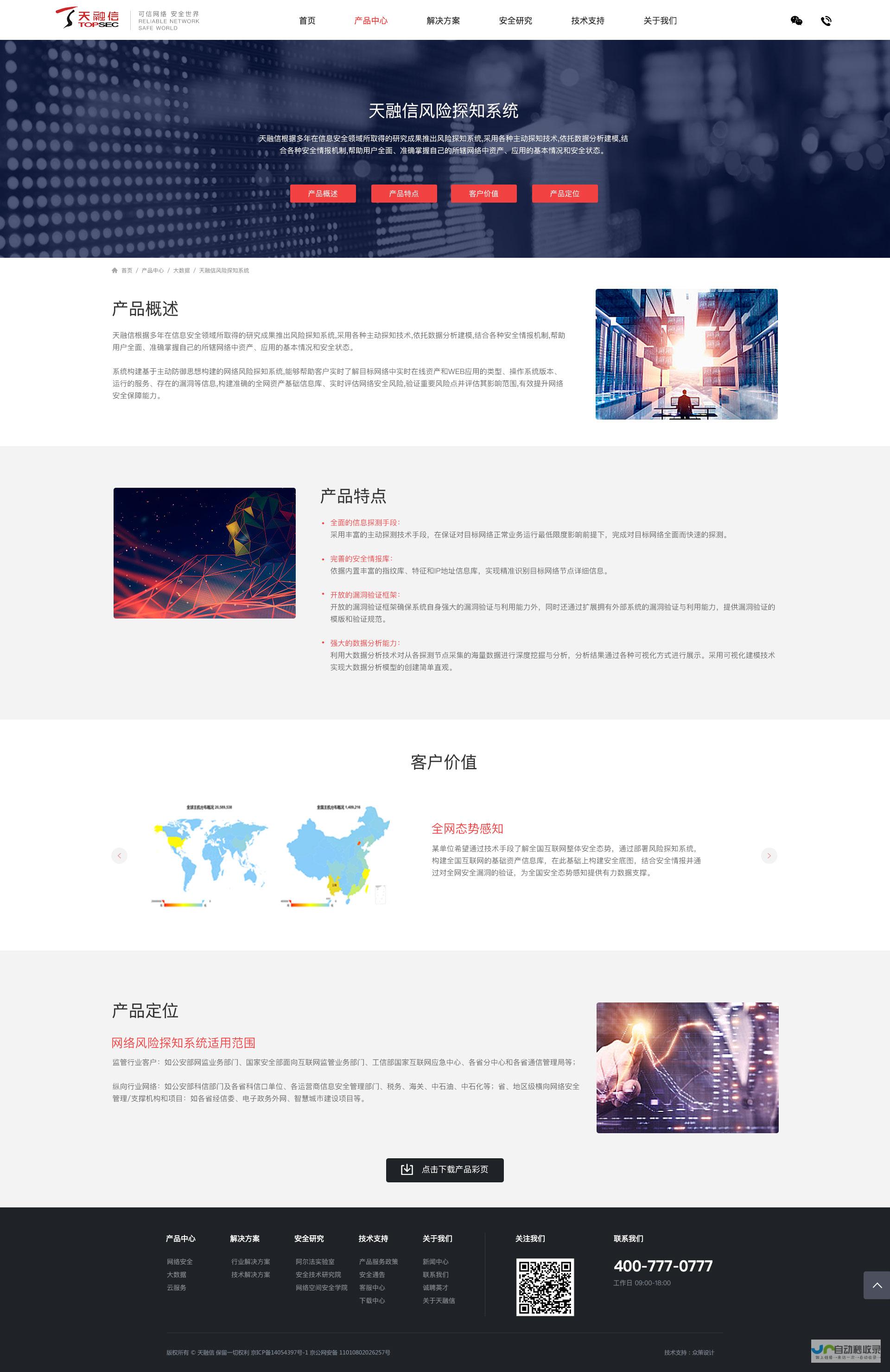 北京公司网站设计：打造引爆市场的数字形象，提升品牌价值