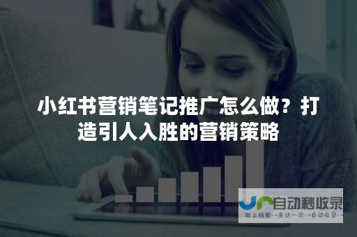 打造引人入胜的酒店网站：提升品牌形象，吸引更多预订
