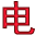 ico