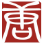 唐嘉商城|唐氏商城|唐嘉网上商城|唐嘉商城回报唐氏宗亲