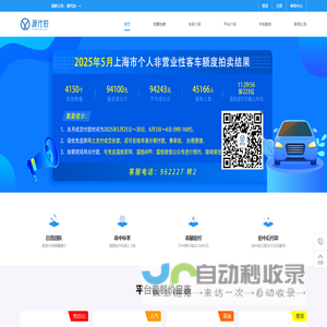 源代拍