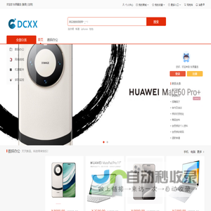 东辰星选