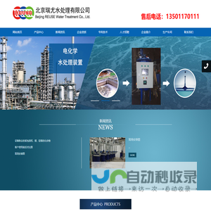武汉德希科技有限公司