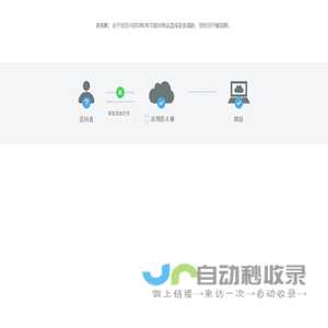 绍兴市工商联合会