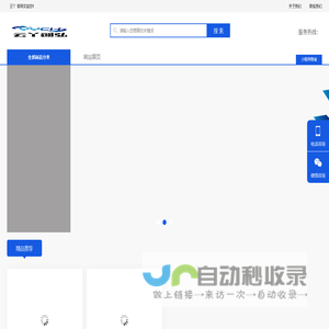 云丫创弘