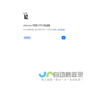 盛星汇