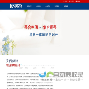 安雄科技-电信空间,双线空间,论坛空间,美国空间,特价空间,国外空间,网店空间,域名注册