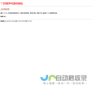 和风日语网-日语学习