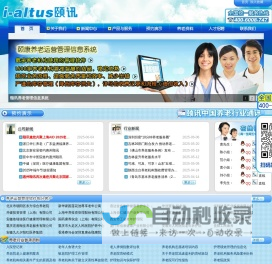 CheckBug论文查重官网_免费AIGC检测_论文降重_AIGC降重