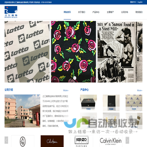 东莞市之江瀚海包装印刷有限公司