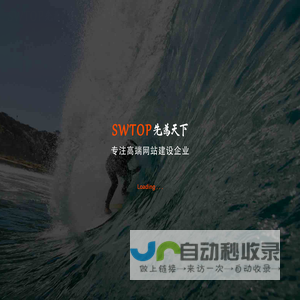 深圳网站建设|龙岗网站设计制作|坪山专业网页设计公司-先为天下科技