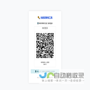 徐州生物工程职业技术学院
