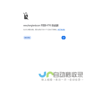 ZTDA-船型开关-按键开关-控台按键-保险丝管座-旋转开关-微动开关-翘板开关-自锁按钮开关-中天达电子