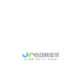 爱去就去