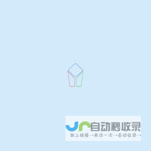 山东省教师教育网
