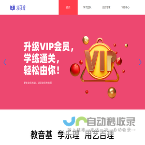 艺百理_官方网站