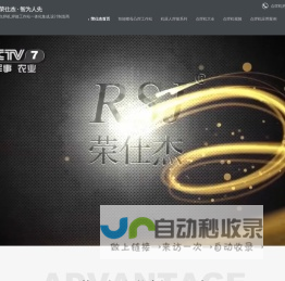 点焊机厂家,中频点焊机报价,全自动点焊机视频案例-昆山荣仕杰RSJ-昆山荣仕杰智能装备科技有限公司