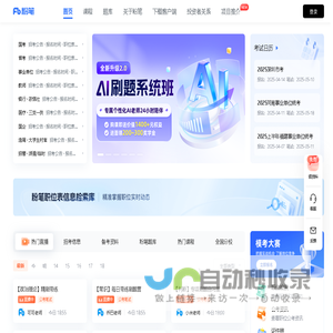 东莞市金成峰物流有限公司提供一站式各地物流解决方案