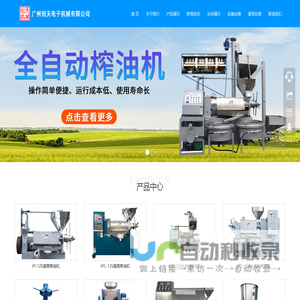 浙江天台西彤滤布厂|西彤滤料|天台滤料|工业滤布,环保滤布,涤纶滤布,丙纶滤布