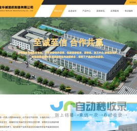 蜗轮付_行星减_螺伞齿 - 淮安金华减速机制造有限公司