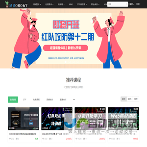 中国再保