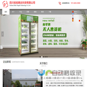 西安宇立电子科技有限公司