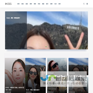 快时尚网